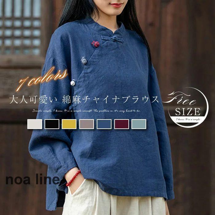 �֥饦�� ���㥤���� ��ǥ����� ���� �ȥåץ� �ʥ����� ���㥤�ʥ��顼 Ĺµ ��ͥ�֥饦�� �ȥåץ� ̵�� ������ɥ��顼 ���㥤�ʥܥ���