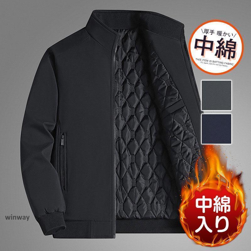 中綿ジャケット ジャケット ダウンに負けない メンズ メンズファッション 厚手 アウター フード付き アウトドア 防風 防寒 暖い 秋冬