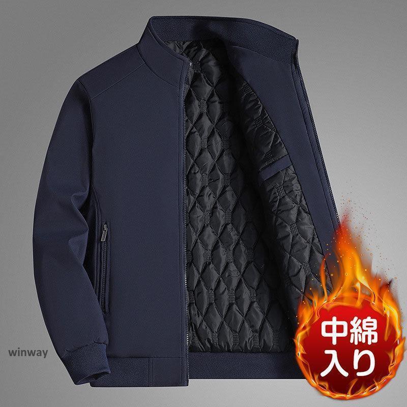 中綿ジャケット ジャケット ダウンに負けない メンズ メンズファッション 厚手 アウター フード付き アウトドア 防風 防寒 暖い 秋冬 2