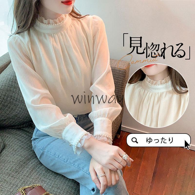 ブラウス レディース きれいめ 春夏秋 フォマール 結婚式 卒業式 tシャツ オシャレ 長袖 トップス 大人..