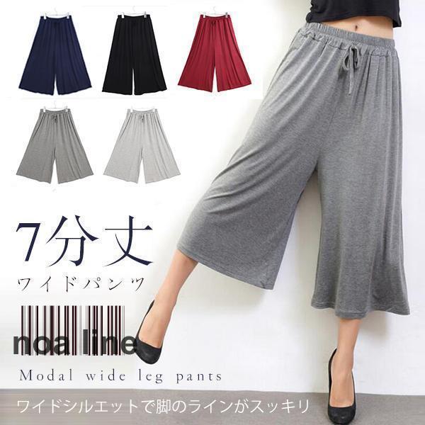 ��������ѥ�� �������� �磻�ɥѥ�� ���������� �롼�०������ ̵�� ��ǥ����� 7ʬ�� ���� �ѥ�� �� �� �� �Բ�