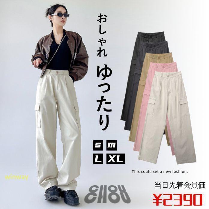 | パンツ カーゴパンツ レディース おしゃれ ゆったり タック入りセミワイドカーゴパンツ 秋服 夏 秋 40代 50代