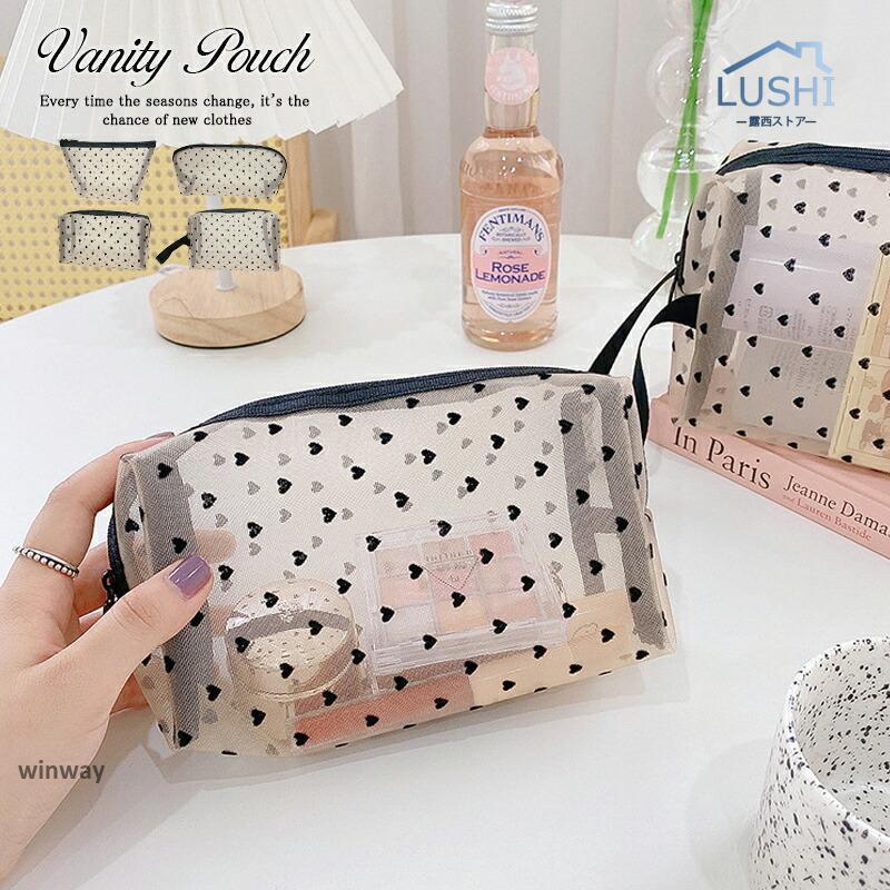 メッシュポーチ ハート柄 プリントポーチ 日用雑貨 バッグ 小物 整理 整頓 旅行 筆箱 デイリーポーチ ..