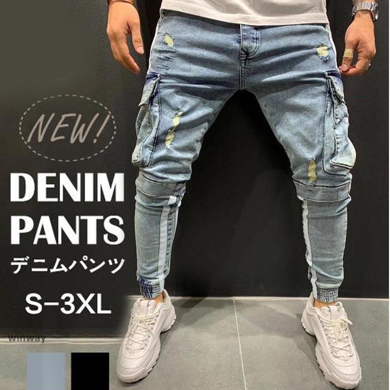 デニムパンツ ジーパン メンズ ジーンズ スキニーデニム 作業着 パンツ ボトムス スリム ストレッチ 伸縮 ヴィンテージ ジョガーパンツ テーパード