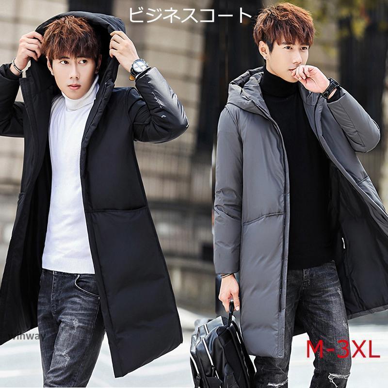 ビジネスコート ダウンジャケット メンズ ジャケット 防風 防寒 保温 フード付き 厚手 防寒着 上着 メ..