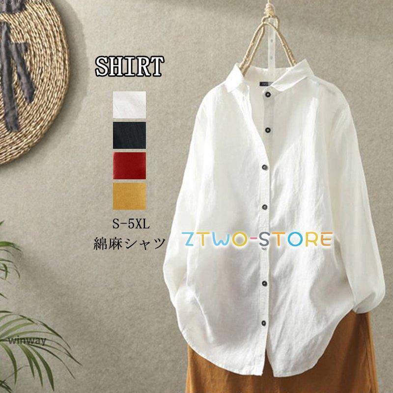 ブラウス レディース トップス シャツ 白 ホワイトシャツ シャツブラウス OL 無地 長袖 大きいサイズ ..