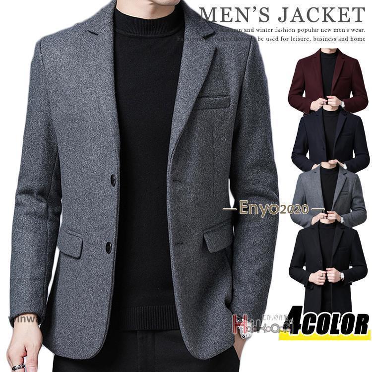 テーラードジャケット メンズ ブレザー ジャケット メンズ 春 秋 冬 40 50代 ウール 羊毛 ビジネス カ..