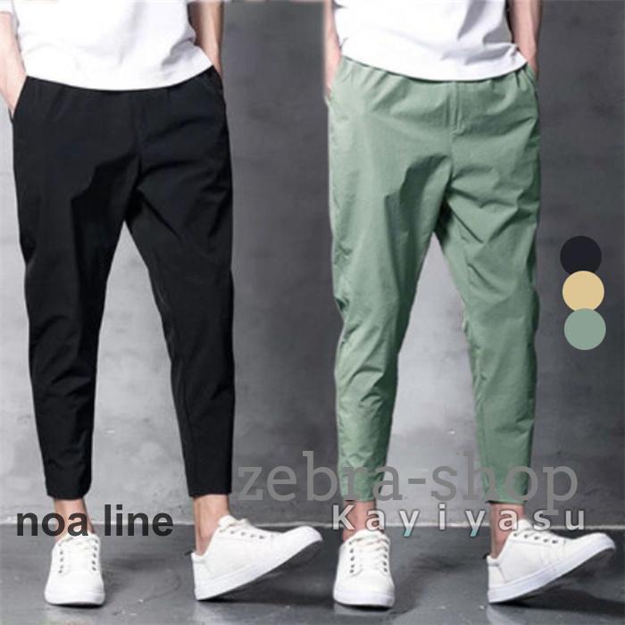 スキニーパンツ メンズ テーパードパンツ 長ズボン イージーパンツ 9分丈 ボトムス 薄手速乾 アンクルパンツ スポーツウエア カジュアル ジム かっこいい