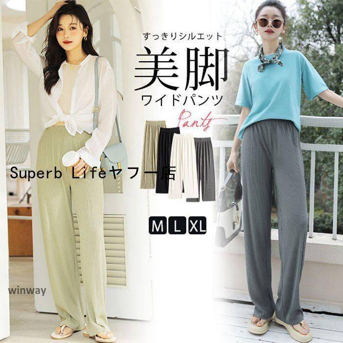 【商品説明】 サイズ（単位：cm） M/L/XL カラー 4色 素材 ポリエステル セット内容 プリーツパンツ 商品特徴 楽ちんなのに”大人っぽくおしゃれ”に着られるプリーツパンツ。 ウエストは幅広ゴム仕様なので着脱しやすく、すっきりとした...