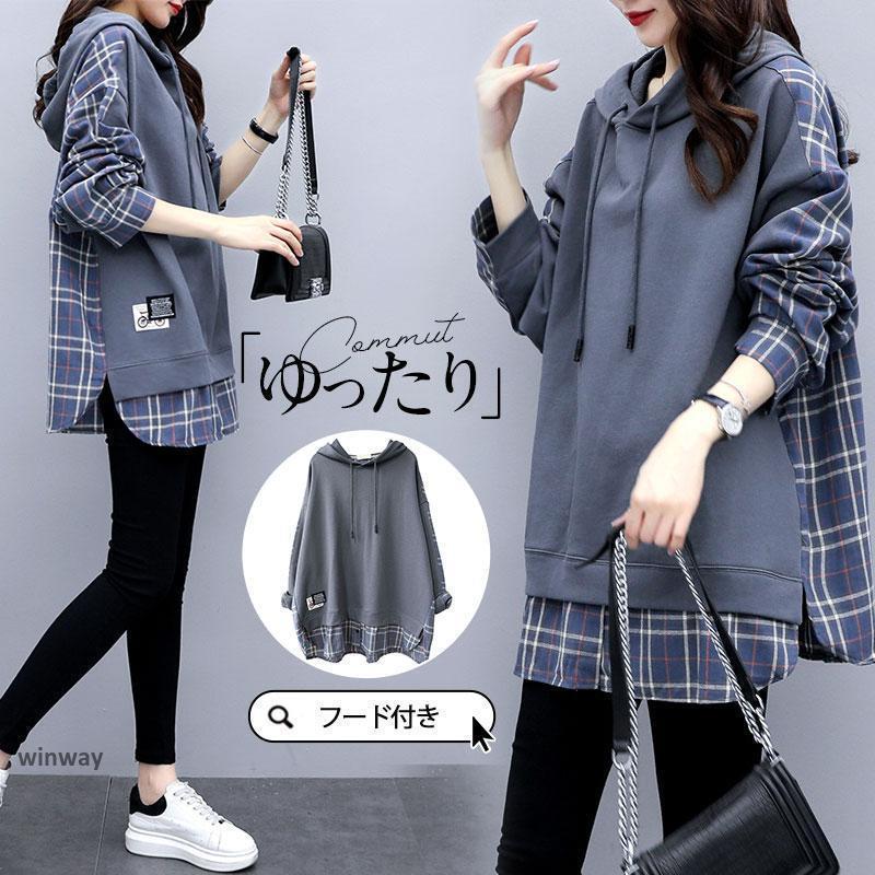 樂天商城 - パーカー レディース 長袖 春 夏 プルオーバー 配色 レイヤード風 チェック 重ね着風 フード付き カジュアル 可愛い カジュアル カットソー 40代 50代