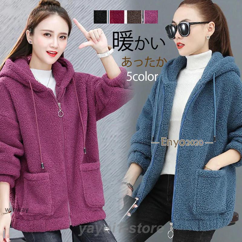 パーカー ボアジャケット レディース ボア アウター トレーナー フリース 冬 モッズコート 防寒 あったか 暖かい プルオーバー モコモコ