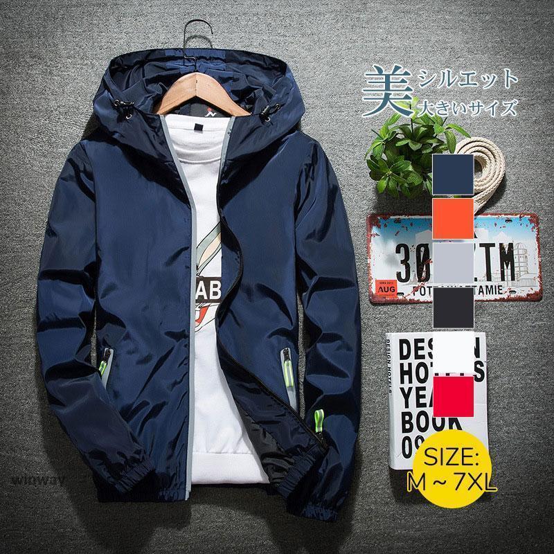 春新作マウンテンパーカー メンズ 春秋服 ジャケット フード付き ウインドブレーカー ブルゾン ジャン..