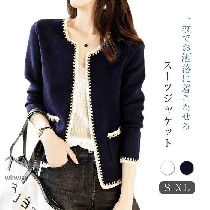 スーツジャケット テーラード レディース フォーマル ツイード ニットカーディガン 春 秋 冬 オフィス 通勤 OL 入園式 入学式 30代 40代 50代▼素材：ポリエステル▼カラー：写真色▼フリーサイズ：S：バスト88cm 袖丈53cm...