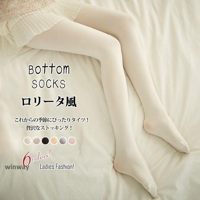 2枚セット ストッキング レディース レギンス 風 美脚 タイツ レギパン 薄手 柄 肌触り良い 柔らかい 伸縮性あり ファッション クリスマス