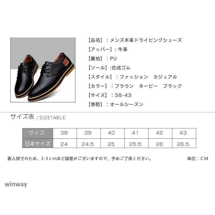 メンズビジネスシューズ　本革　牛革　メンズシューズ　春夏秋冬　オールシーズン　メンズ革靴　レースアップ　通勤　ドライブ　紳士靴　履きやすい 2