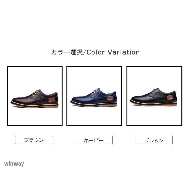 メンズビジネスシューズ　本革　牛革　メンズシューズ　春夏秋冬　オールシーズン　メンズ革靴　レースアップ　通勤　ドライブ　紳士靴　履きやすい 3
