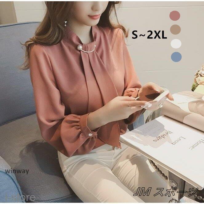 ブラウス 4色 レディース 無地長袖 シャツ きれいめ お洒落 トップス カットソー おしゃれ 通勤 通学 春秋■素材成分：ポリエステル■サイズS：肩幅：37 着丈：55 袖丈：56 バスト：86M：肩幅：38 着丈：56 袖丈：57 バスト：90L：肩幅：39 着丈：57 袖丈：58 バスト：94XL：肩幅：40 着丈：58 袖丈：59 バスト：98XXL：肩幅：41 着丈：59 袖丈：60 バスト：102単位：cm■ガイド■※サイズ詳細等の測り方はスタッフ間で統一、徹底はしておりますが、若干の誤差(約2?3cm前後)がある場合がございます。※商品写真はできる限り実物の色に近づけるよう加工しておりますが、お客様のお使いのモニター設定、お部屋の照明等により実際の商品と色味が異なる場合がございます。※糸の継ぎ目や多少のほつれ等が生じる場合がございますが品質上の問題はございませんので何卒ご了承くださいませ。