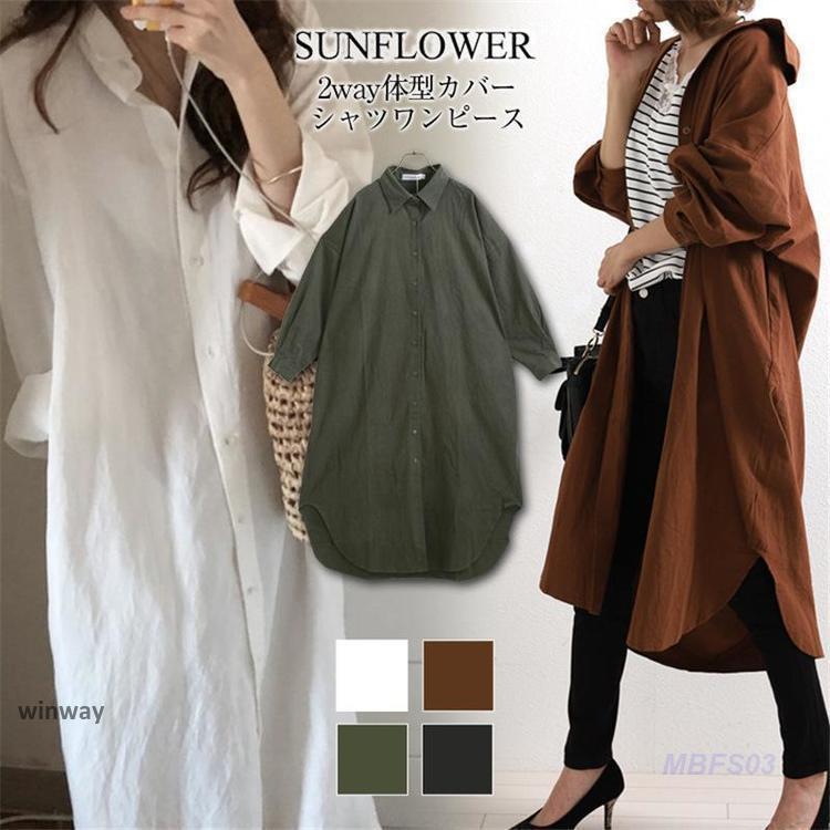 Dresses - ワンピース 綿麻混ワンピース レディース 30代 夏 春 秋 トップス ロングシャツ チュニック ゆったり シャツワンピース 長袖 リネンシャツ 大きいサイズ