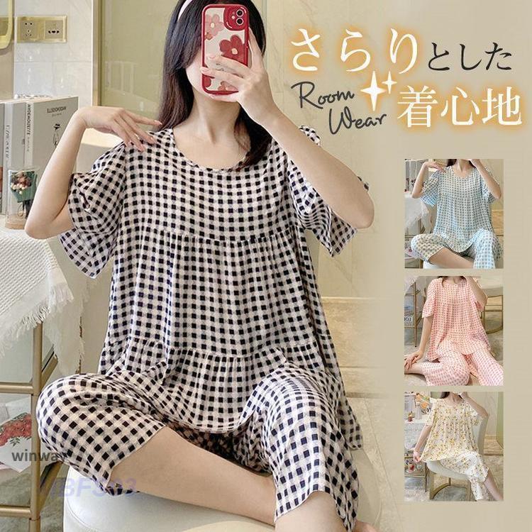 ■商品詳細●カラー:/A01/A02/A03/A04/A05/A06/A07●サイズ:/L/XL/2XL●素材:綿混紡■商品説明◎通気性が良い素材なのでお部屋でのリラックスタイムに適です。◎楽チンな雰囲気の中にも、おしゃれ感があるところがのポイント?◎ほっとしたいオフの日は、リラックススタイルで過ごしましょう~◎なめらかな肌触りで、やさしい着心地。睡眠時間が嬉しくなる気持ちよさです。★キーワード:ルームワンピ 長ズボン サラサラ 春 夏 秋 春秋 上昇 半袖パジャマ 夏物 服 夏用 寝間着 大人用 薄手 Tシャツ きれいめ 婦人パジャマ お洒落 パジャマ 半袖 夏パジャマ 冷感素材 夏服 ホームウェア tシャツ 大きいサイズ 入院 可愛い おしゃれ セット 女性 結婚祝い お揃い 夫婦 記念日 上下セット 女性用 快眠 安眠 睡眠 夏涼しい 母の日 盛夏向き※寸法は手測りなので若干誤差がございますが、ご了承くださいませ。