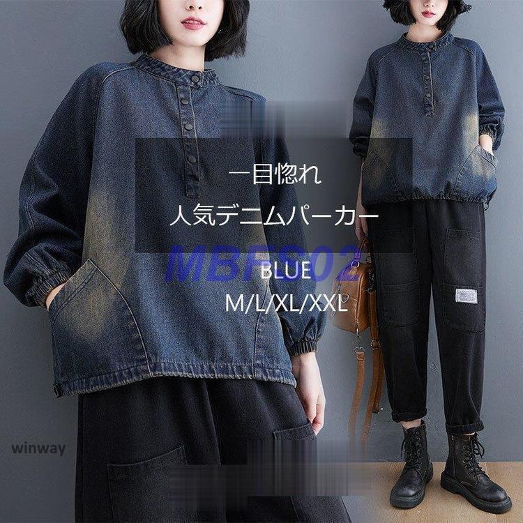 デニム パーカー デニムパーカー レディース プルオーバー フード トレーナー チュニック ワンピース デニムワンピース 大きいサイズ 秋 冬 マタニティ