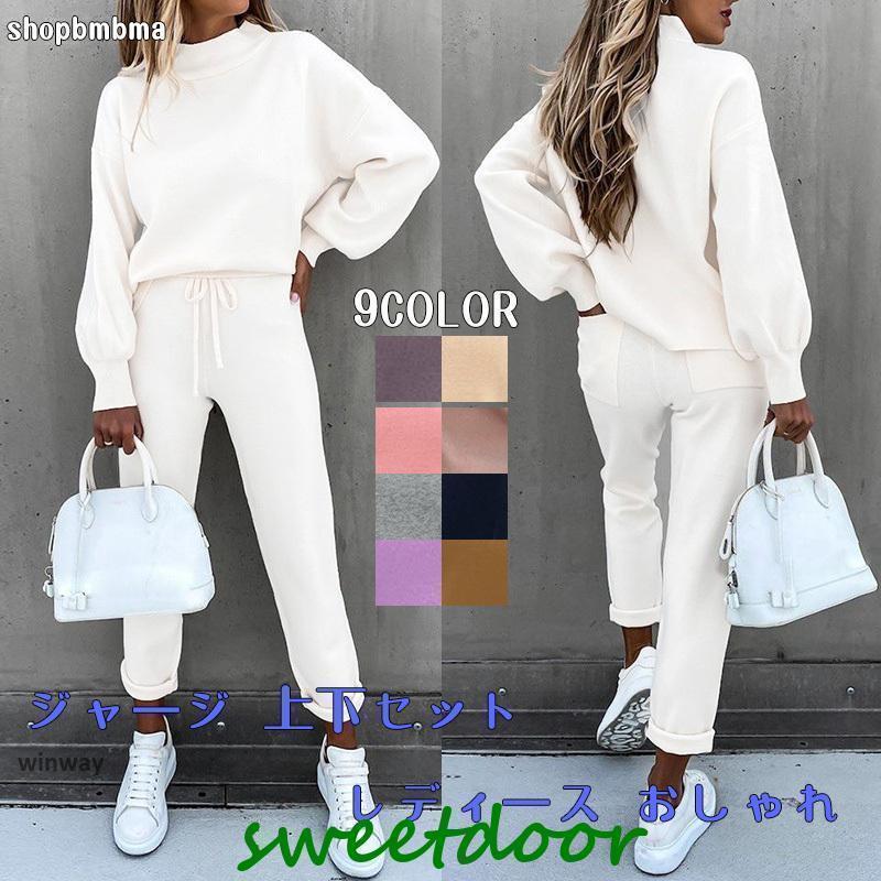 Women's tracksuit set (top and bottom), stylish, perfect for spring, autumn, and winter. Includes long pants and sweatpants. Ideal for sportswear and loungewear.