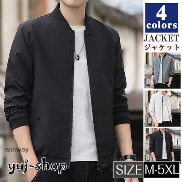 ジャケット ミリタリー メンズ アウター ブルゾン 春 秋 春コート 薄手 ショート丈 ジャンパー 機能的 アメカジ 通勤 カジュアル