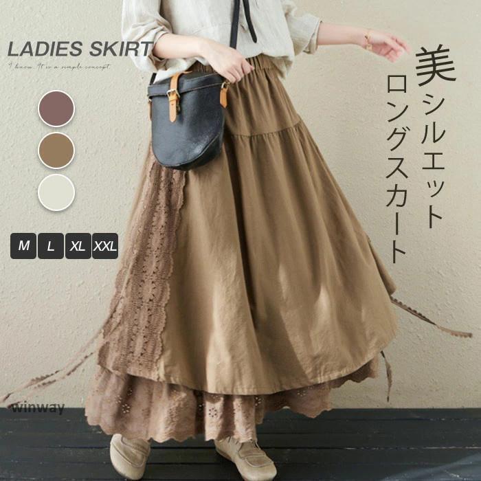 スカート ロング 春 秋冬 Aライン 異素材 切替 レース アシンメトリー レディース ボトムス フレア ロングスカート ミモレ丈 ウエストゴム お洒落