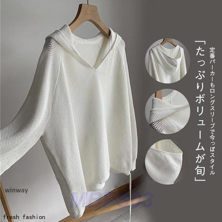 パーカー トップス レディース 春 夏 秋 素地 北欧風 高級感 魅せる トップス プルオーバー フーディー..