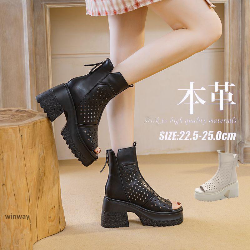 ブーツ 夏 レディース 厚底 本革 サマーブーツ ブーツサンダル 前あき パンチング 春 秋 歩きやすい ハ..