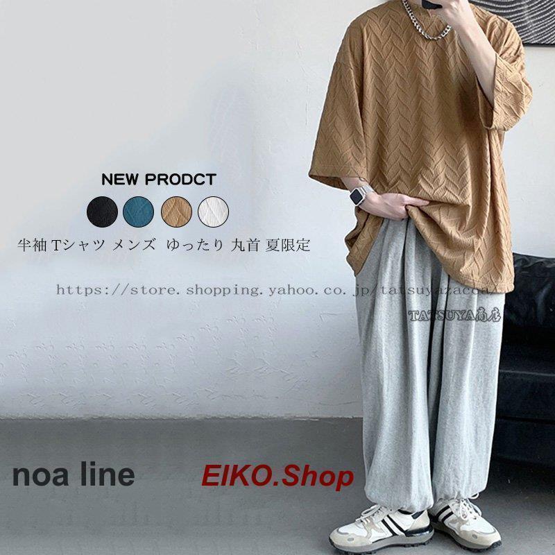 ��󥺥ե��å���� 2022�ղƿ����� �����奢�� ��ä��� T ���롼�ͥå� ���ȥ꡼�ȷϤΥ�� �⹻�� ����� �̶��̳� �̵��� �ϥ󥵥� ���줤��