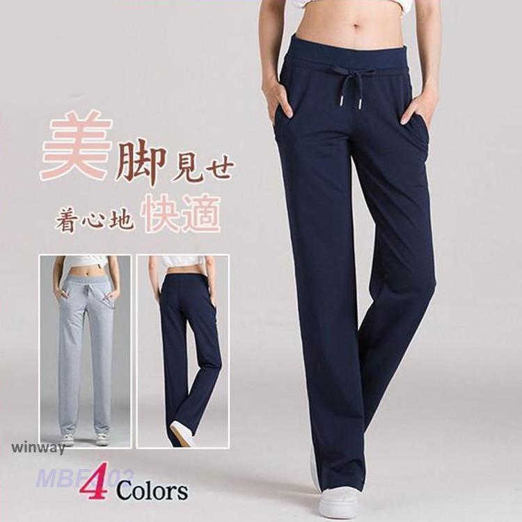 ジャージ パンツ レディース 保育士 介護士 看護師 トレニング スポーツ 介護 ケア ヘルパー ウエア ス..