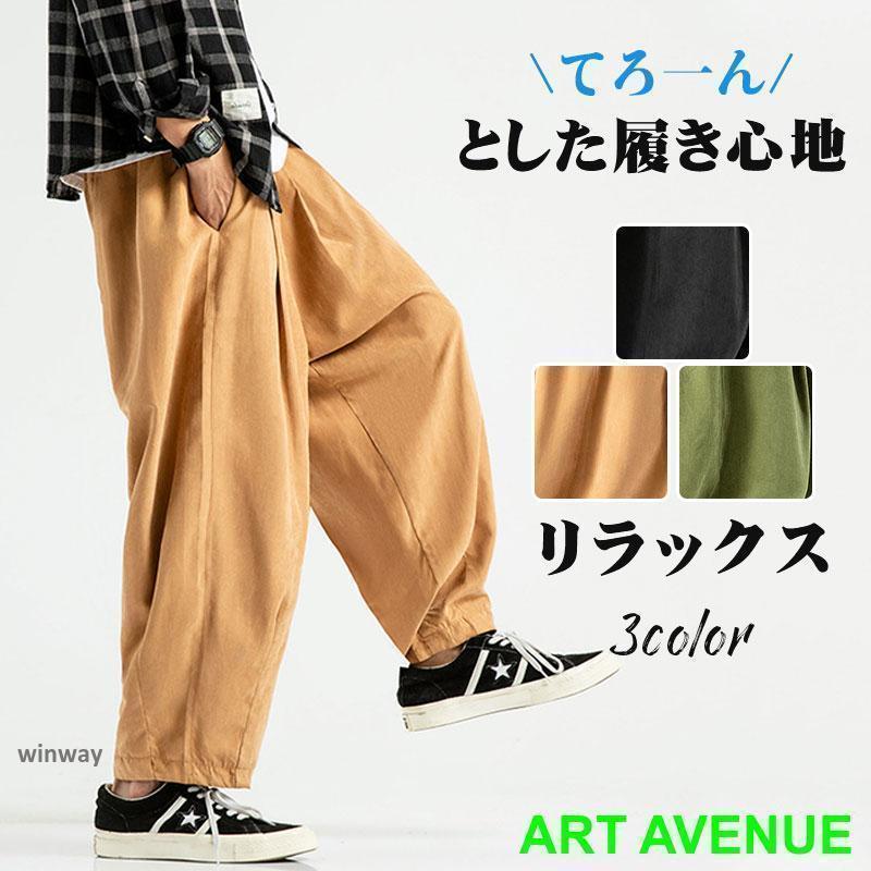 ���륨��ѥ�� ��� �Х����ѥ�� �� �� ��ä��� �������ѥ�� ���祬���ѥ�� ���� �����˥å� �������� �ܥȥॹ ���ܥ� �롼�०����