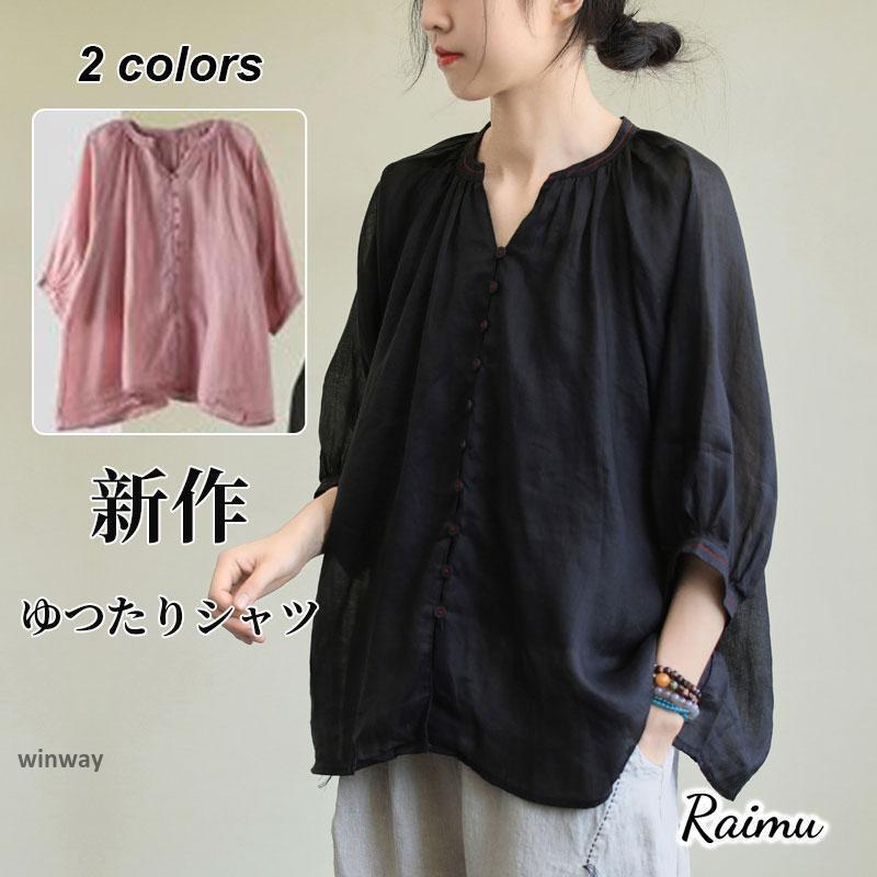 ����� 7ʬµ �ȥåץ� ��ä��� ��ǥ����� �� ���åȥ� �� ����ĥ֥饦�� �̵��� ����ץ� �ܥ���α�� ������ �����åѥ��顼 Ʃ���� �����奢��