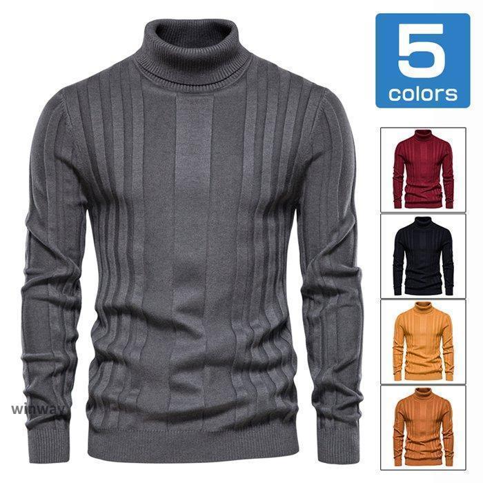 タートルネックセーター ニットセーター メンズ セーター タートルネック ニット 無地 シンプル ビジネス オフィス 長袖 ニットソー 秋 冬【品　番】aixun31【カラー】ワイン ブラック イー ブラウン グレー【サイズ】L XL 2X...