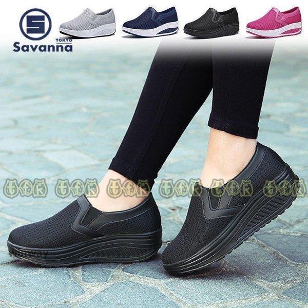 秋靴 レディース 厚底 フラットシューズ リラックス シューズ 女性用 靴 カジュアル スポーツシューズ ..