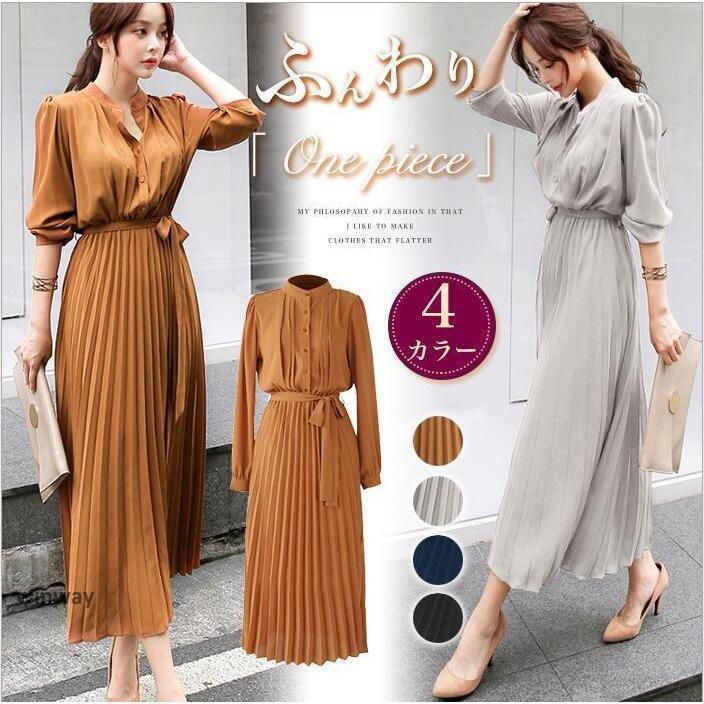 ワンピース 春物 秋 きれいめ レディース フォーマル 長袖 シャツ 秋物 Aライン ロング丈 プリーツ ハイウエスト 二次会 通勤 OL 50代 着痩せ フェミニン