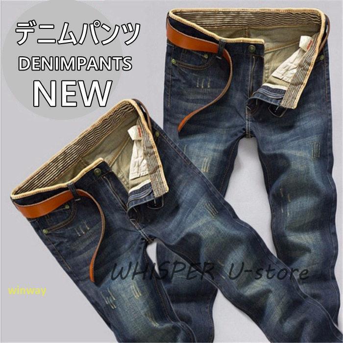 デニムパンツ メンズ スキニーパンツ スキニーデニム ストレッチ ダメージ ジーンズ ジーパン ジョガーパンツ Gパン 細身 スリム 夏 秋 アメカジ