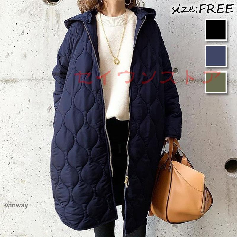 ロング中綿コート レディース 冬 アウター ロング丈 ロングジャケット 中綿コート 暖かい 体型カバー 黒 防寒 軽い コート カジュアル きれいめ 通勤 OL オフィス 30代 40代　50代 冬コート レディース 母 カジュアル ゆったり 日常着 ママコーデ 着痩せお洒落ダウンコート商品詳細：▼素材：ポリエステル▼カラー：写真色▼サイズ（cm）着丈89 肩幅41 バスト110 袖丈60▼注意事項：※生地を織る際に糸の継ぎ目や多少のほつれ等が生じる場合がございますが品質上の問題はございませんので何卒ご了承くださいませ。※モニターの発色の具合によって実際のものと色が異なる場合がございます。実際の商品に近いカラーはカラーバリエーションをご参考にしてください。※実寸は商品によって（2-4cm前後）に誤差が生じる場合がございますがので、予めご了承くださいませ。大人/春夏秋冬/通学/通勤/旅行/外出/シンプル/きれいめ/20代30代40代50代/おしゃれ/楽/カジュアル/コーデしやすい//プレゼント/誕生日