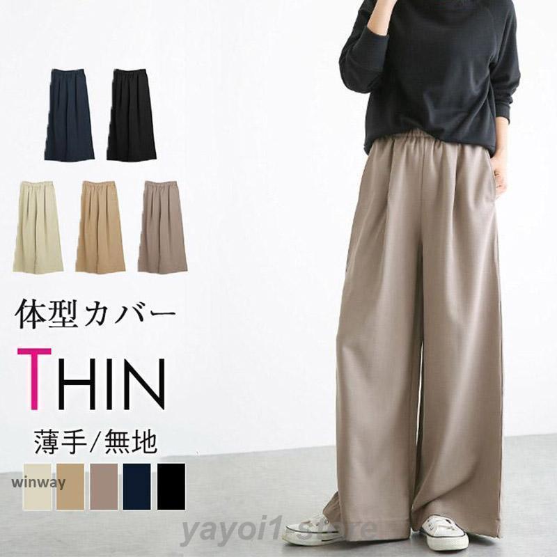 レディース ワイドパンツ バギーパンツ 春夏秋冬 新作 母の日 ギフト 通勤 サルエルパンツ ロング 綿 ガチョウパンツ ゆったり カジュアル