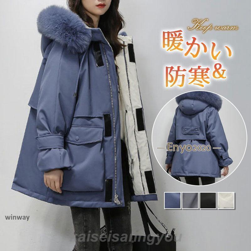 商品詳細:カラー:/A01/A02/A03/A04サイズ:/S/M/L/XL■商品説明大のモッズコートが今年も登場！たっぷりゴージャスなファーで、秋冬のコーデもワンランクアップです。寒い秋冬コーデには必須アイテムなロングコート。■素材 ポリエステル、その他。 ■注意事項※モデル画像は環境光の影響によりカラーが異なって見える場合がございます。※採寸は製造メーカー提供情報ですので、1-3cm誤差が生じる場合がございます。※イメージ違い?サイズ感での御返品にはお応え出来ません。以上の点を予めご了承下さい。■キーワードモッズ ミリタリー 中綿 キルトジャケット 冬服 女性 婦人服 ミディアム丈 ロング丈 おしゃれ かわいい 安い おすすめ 軽量 暖か フード ボア フリース 大人可愛い シンプル カジュアル ベーシック ナチュラル 大人 カジュアル きれいめ 可愛い キャンプ スポーツ観戦 フェス ハイキング ウェア 防寒 秋 冬アウター 自転車 バイク お散歩 クリスマス プレゼント ギフト