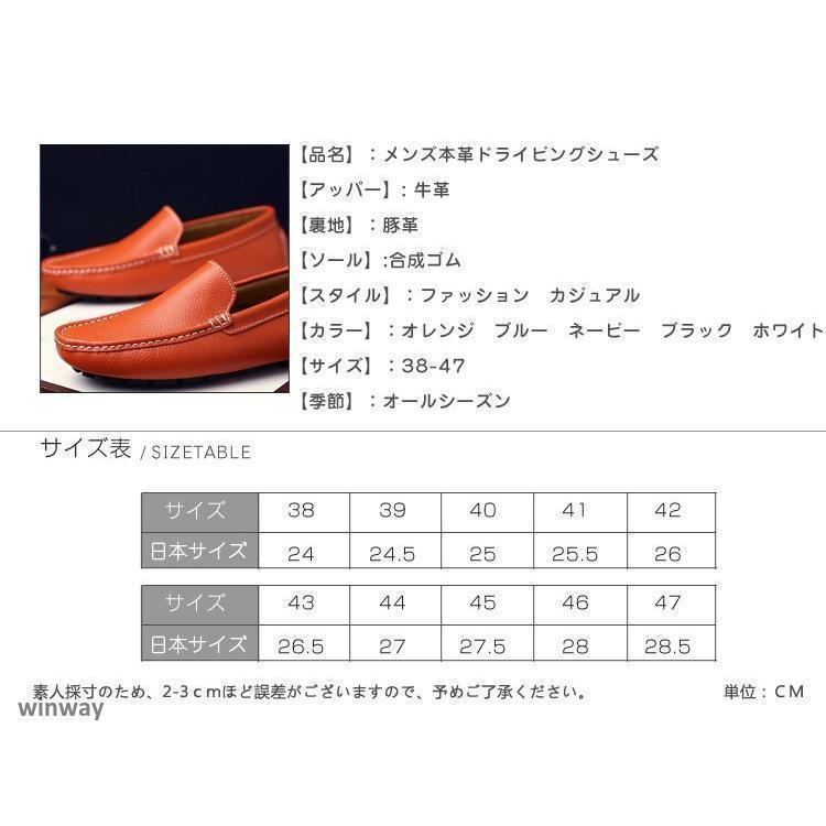 メンズドライビングシューズ　本革　牛革　メンズシューズ　春夏秋冬　オールシー...