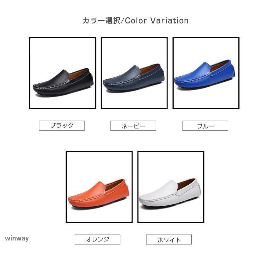 メンズドライビングシューズ　本革　牛革　メンズシューズ　春夏秋冬　オールシー...