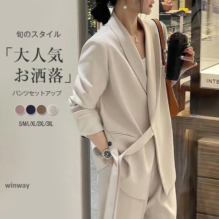 セットアップ レディース パンツスーツ 2点セット ジャケット ビジネススーツ ワイドパンツ ハイウエスト オフィス ストレートパンツ コーデ 秋 冬 春 長袖