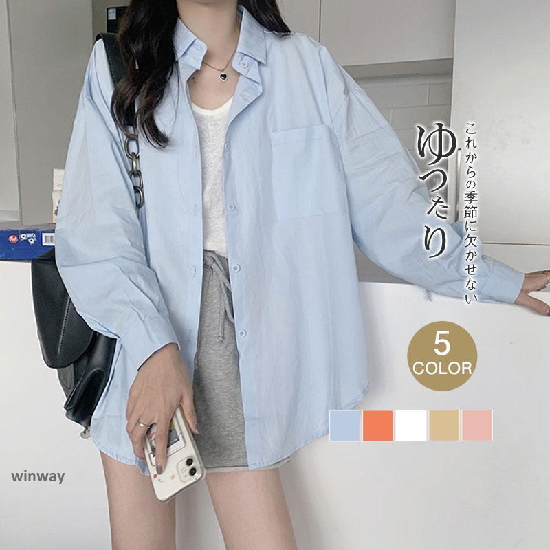 シャツ ブラウス レディース 無地 ファッション カラー 長袖 薄手 カジュアル トップス 春 夏 秋 コー..