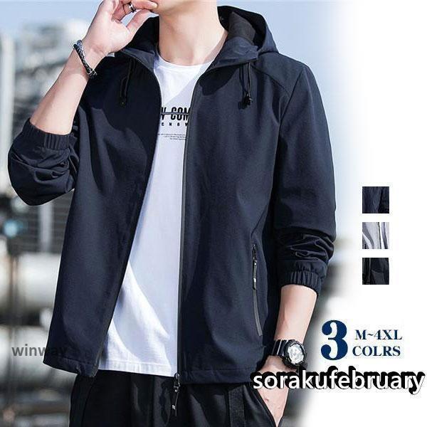 ジャケット メンズ マウンテンパーカー ライトアウター ブルゾン コート 防風 シンプル ジャンパー 大きいサイズ 軽量 通勤 通学 春秋 おしゃれ