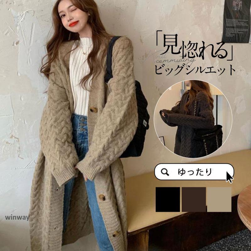 カーディガン ニット レディース 厚手 ニットカーディガン リブ 暖かい 長袖 セーター 体型カバー 秋服 ロング 羽織り アウター 春秋冬 編み上げ カジュアル