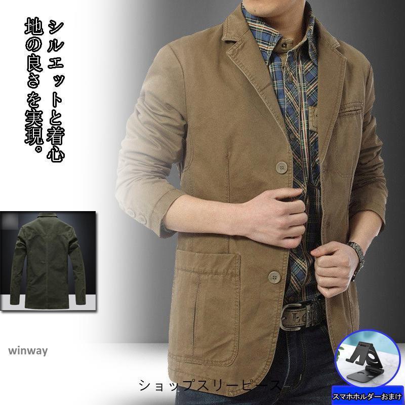 テーラードジャケット メンズ カジュアル ブレザー 春 秋 アウター秋新作 上着 紳士服 ジャケット 秋服 アウトドア スーツジャケット