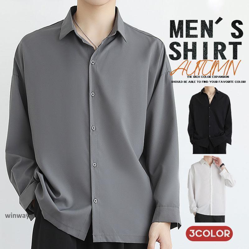 シャツ メンズ 長袖シャツ カジュアル トップス ボタンシャツ 開襟シャツ ホワイト ブラック 春 秋 お..