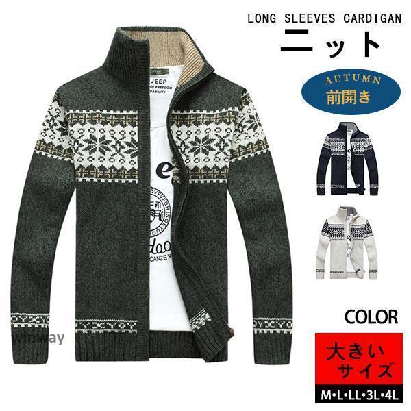 �����ǥ����� ��� �˥å� ���åץ��å� Ω���� ���㥱�å� �˥åȥ����ǥ����� �������� �������� �ȥåץ� �����奢�� �ս��� �礭��������