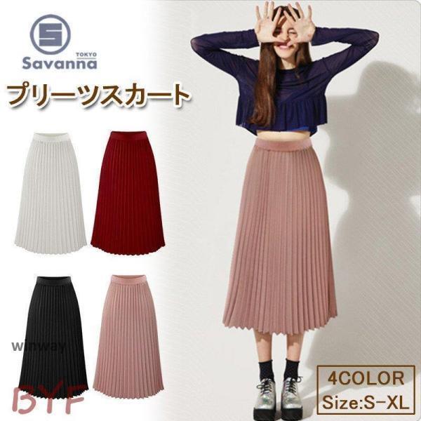Rakuten - スウェード スカート ロング マキシ丈スカート コーデ シフォ 黒 春 子供 冬 大きいサイズ 白 コーデ 30代 40代